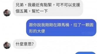 兄弟談錢傷感情，不如談....