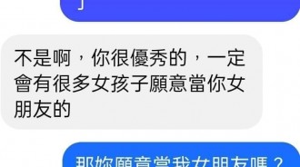 好心被狗咬XD