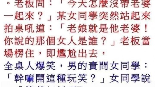 老闆是不是不該多嘴