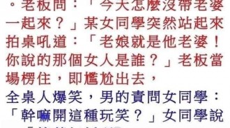老闆是不是不該多嘴