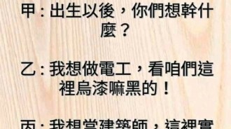 甲的爸媽太恩愛了