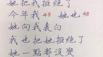 其實我們都沒變