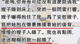 這個編劇最多只能活一集