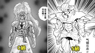 幽游白書戰力排行榜：以為雷禪是天花板？魔界的恐怖你想象不到