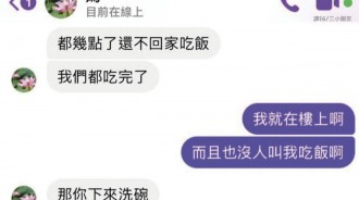 這才是我的好媽媽...