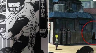 火影忍者中九個非常有趣的彩蛋：岸本常常亂入，九尾會噴火吐鐳射