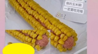 應該是得罪了女朋友