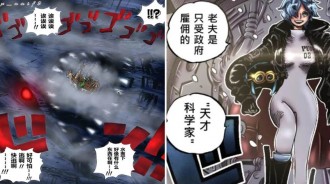 海賊王：氣勢全無！新晉四皇草帽團差點團滅，多虧甚平和貝加龐克~