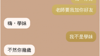 我幫你決定