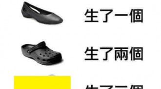 離婚的那種很浮誇