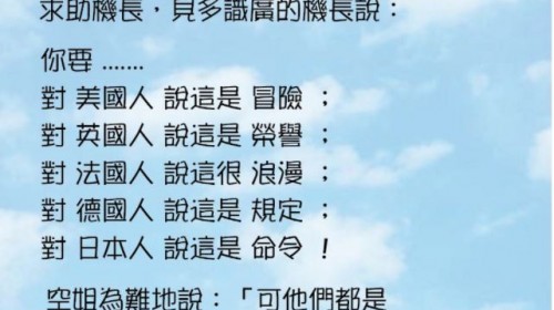 台灣人就是這麼簡單好懂