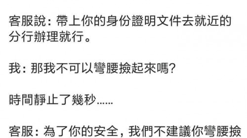 客服根本火力全開