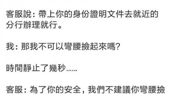客服根本火力全開