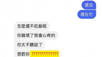 下次一定吃...