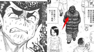 還有人記得《全職獵人》里宰伊洛這個大坑嗎？