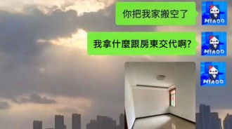 把偷竊合理化的方法
