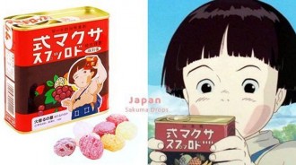 《螢火蟲之墓》紅色糖果罐走入歷史！老牌「佐久間製菓」宣布熄燈，隨童年成為時代的眼淚！ 1 / 1