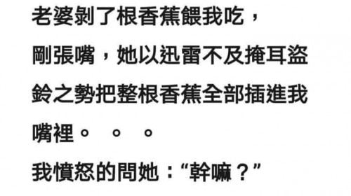 己所不欲勿施於人