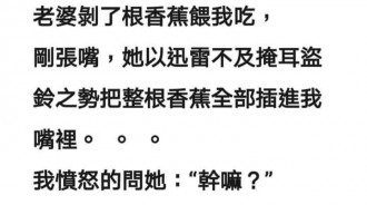 己所不欲勿施於人