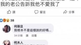 無理取鬧是女人的權利