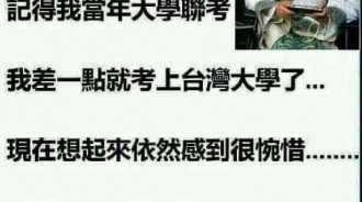 這個差一點真的差很多