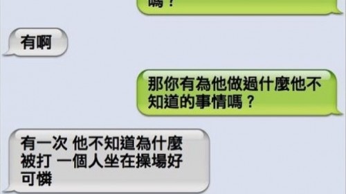 不愧是腹黑的女友