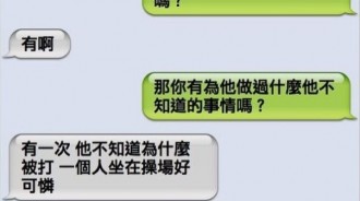 不愧是腹黑的女友
