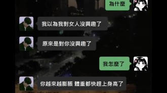 最強神反擊