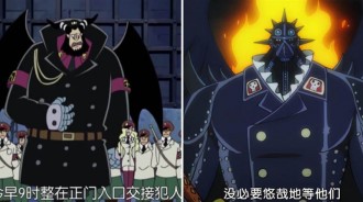 海賊王：痛恨天龍人，又崇拜龍和薩博，燼的身世滿是故事~