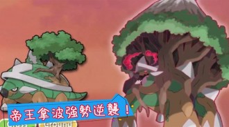 假如寶可夢能「極巨化」，烈焰猴修仙成佛，土台龜背著富士山作戰
