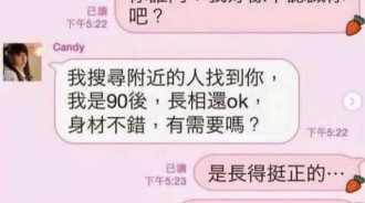 還好我打字比較慢..