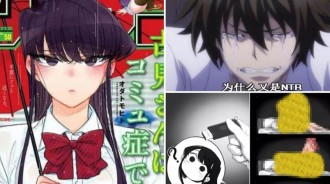 「牛頭人也能破防？」因鍾愛的角色被NTR，NTR畫師：我心態崩了