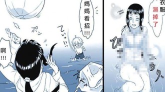 鳴雛一家去海邊玩，雛田卻不小心栽進水裡！白色衣服變「害羞透視裝」，鳴人在孩子面前的反應太紳士了!!