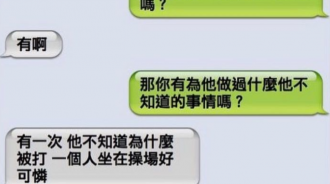 原來有這招..