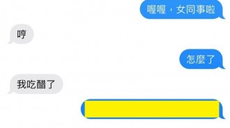 這絕對是鋼鐵直男沒有錯
