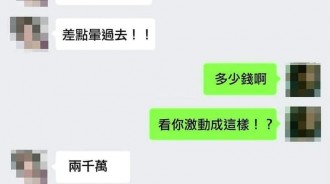 是你也會這樣做吧XD