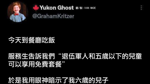 童言無忌啦!!哈哈哈哈哈
