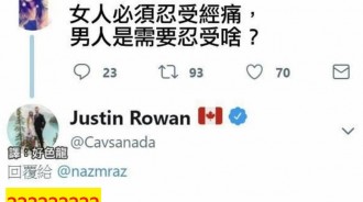 男人必須忍受的痛苦...