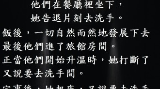 女醫生太傷人自尊了