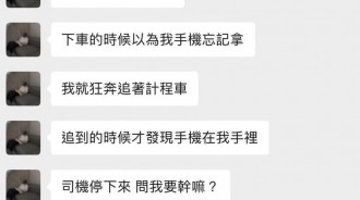 真的尷尬到爆XDD