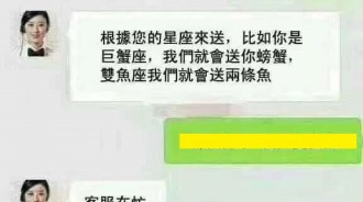 說話要算話啊!!