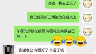 還不趕快把最後一句收回
