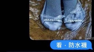 你在跟我開甚麼玩笑