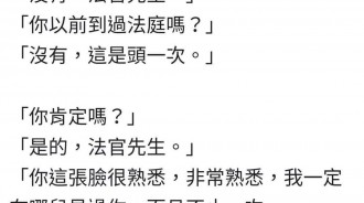 法官根本挖坑給自己跳