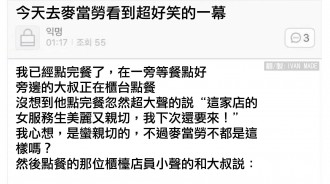 可愛的小故事