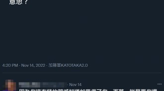 借錢的藝術