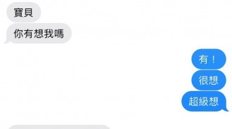求生欲太強也不是件好事