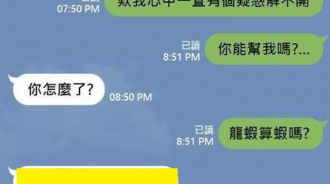 終於解開我心中多年來的疑惑了