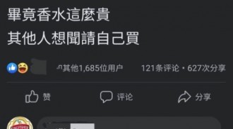 輸人不輸陣!!