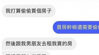 最毒婦人心?!